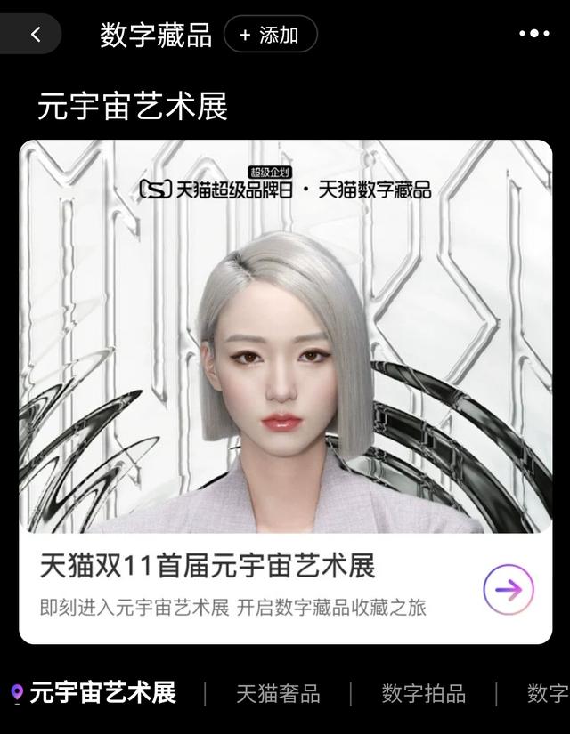 为什么说元宇宙的发展是大势所趋，而不是偶然？