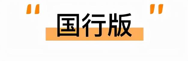 2021年23款儿童米粉评测，5款含有糖、1款检出重金属