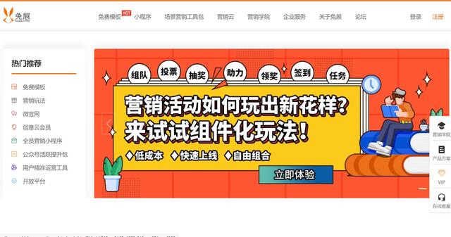 这5款软件,轻松搞定营销方案设计,赶快收藏吧