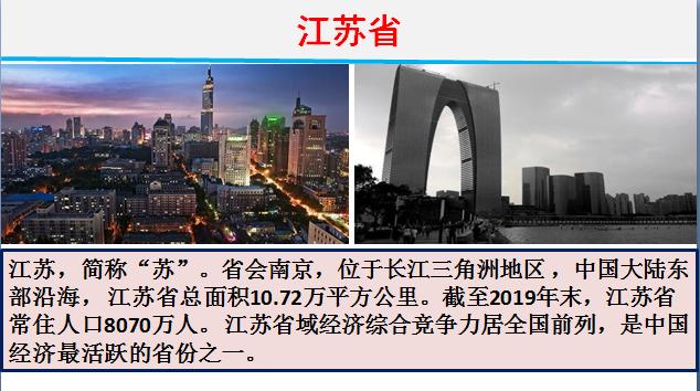 2020年各省财政收入和支出到底有多少？各省财政赤字共计67580亿