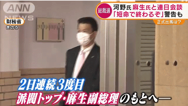 日本或將迎來首位女首相 中國熱點