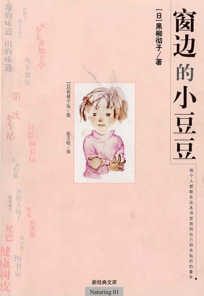 一个残忍的事实是：大多数“问题儿童”都是因不当的教育所造成的