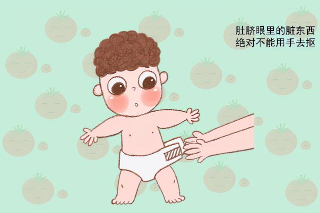 医生：宝宝2岁前有3个部位，无论多脏也要忍着，不可随意清洗
