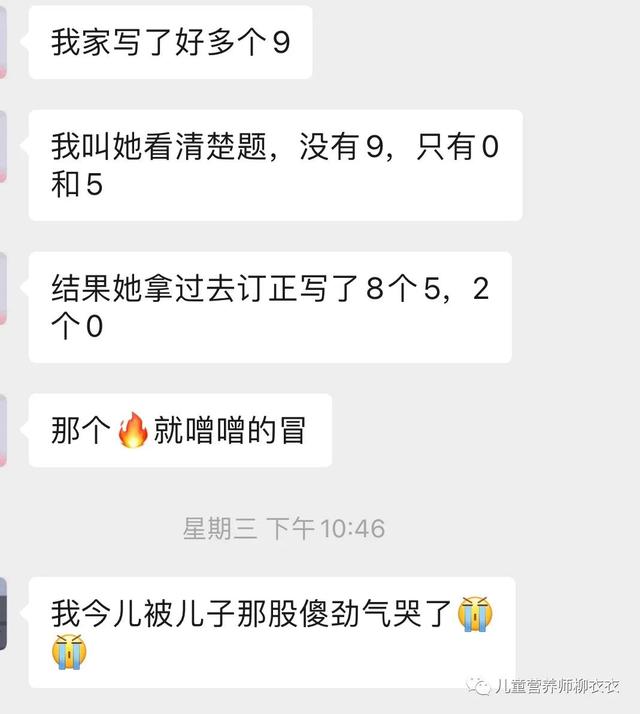 女儿写抄业抄答案，还说谎骗人，拒不承认，还要我给她道歉