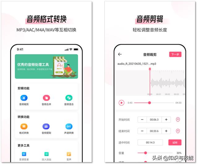 8个你没理由拒绝的手机App，款款精挑细选，建议低调使用