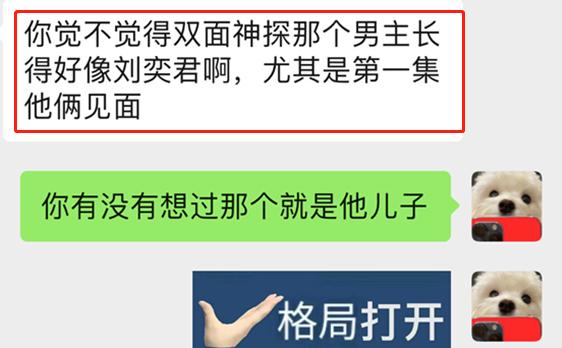 和关晓彤周也是同学，出道演冯小刚作品，刘奕君儿子资源简直太好