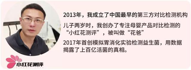 某宝销冠、百位大V带货的宝宝鳕鱼，实测DHA不到宣称的3%