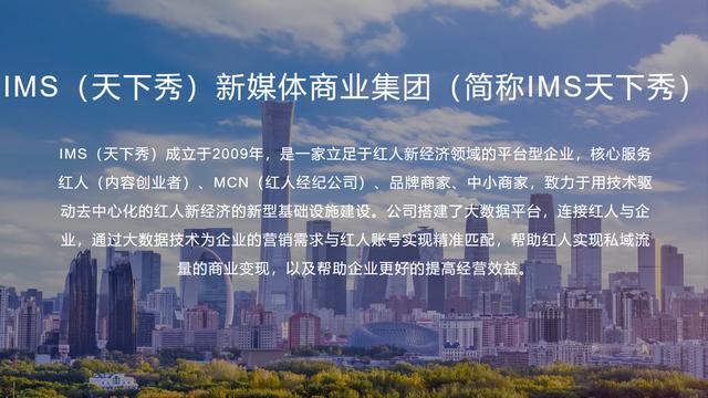 十优缠论：天下秀（SH600556）缠论技术分析