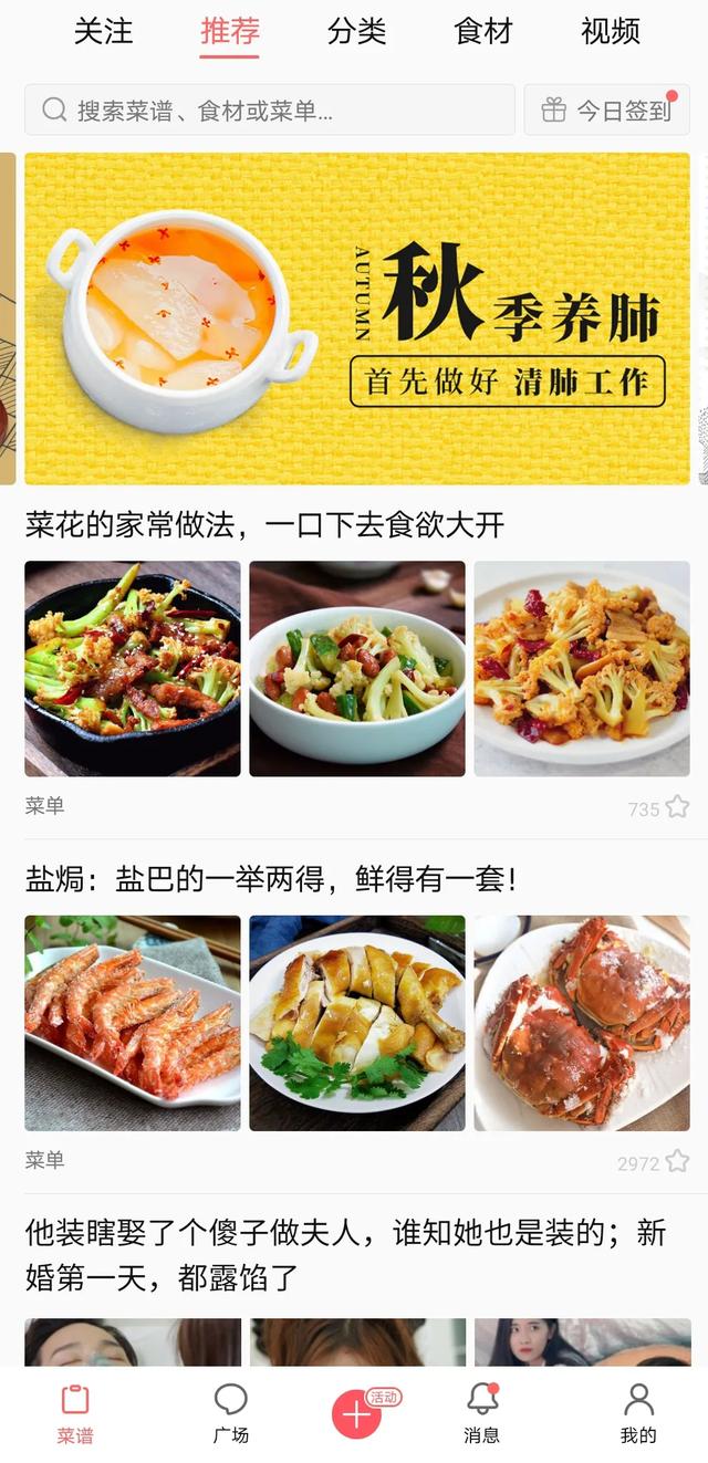 美食图片制作软件(唯美食不可辜负，盘点5个做饭App)
