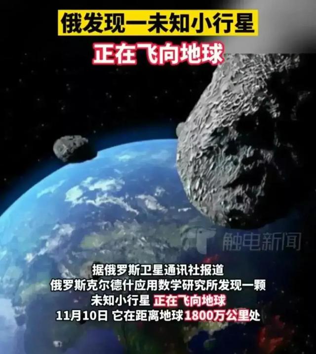 《未知世界》科学家；发现地球正变得越来越暗