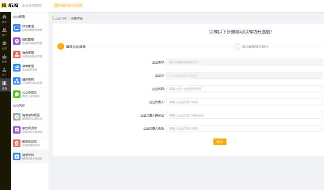 微信聊天记录能不能恢复？微信怎么恢复聊天记录？-第2张图片-9158手机教程网