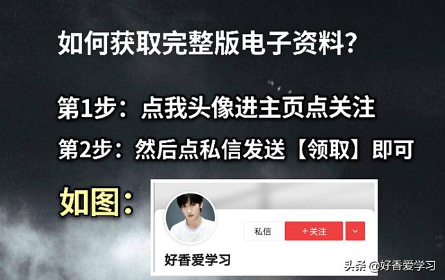 近期时事热点素材2021