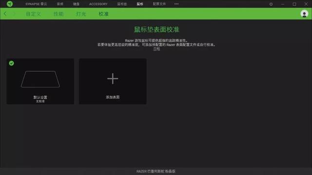 外设上手更方便外设出厂设置，主流外设驱动详解