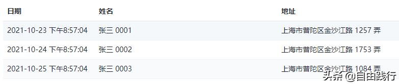 C# + .NET5 Web入门实战：私人笔记（2）切换到Blazor架构