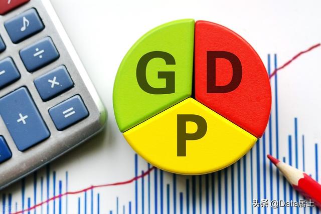 2021年前3季度中部地区各省GDP出炉，江西山西惊艳、河南湖北较缓