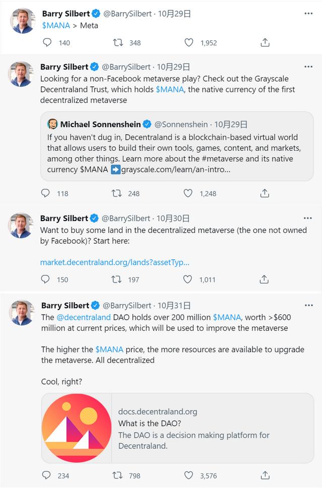 元宇宙：一场虚拟空间的跃迁