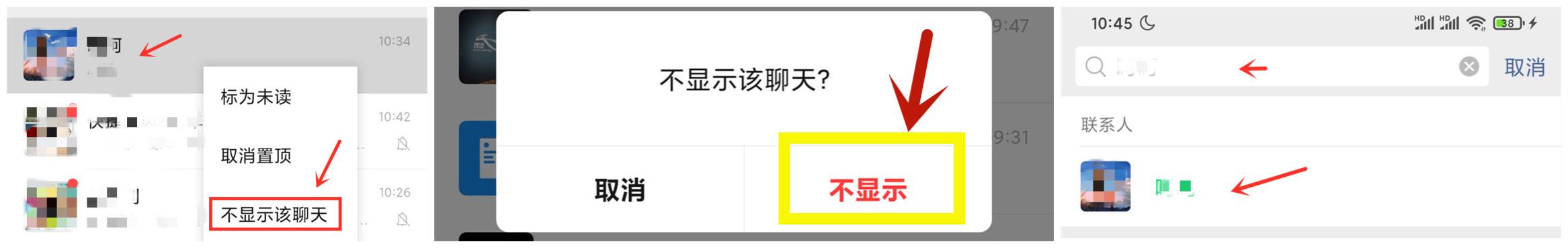 微信里的这7个小技能，实用又简单，老年朋友也需要学会