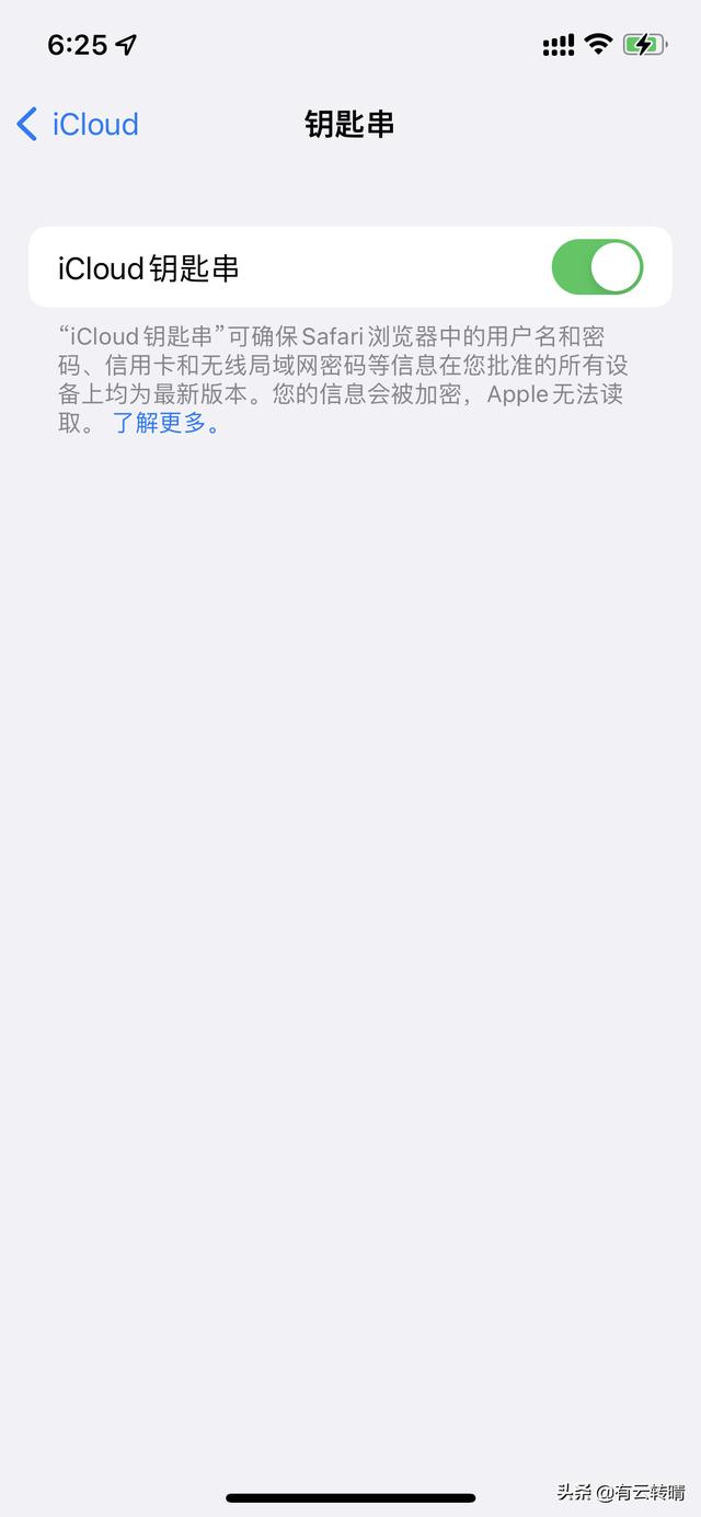 苹果手机在忘记WiFi密码的情况下如何查看WiFi密码？