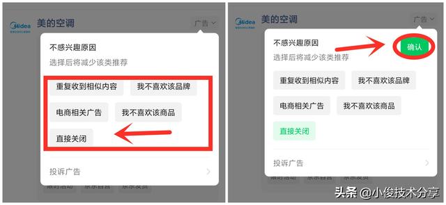 微信<a href=https://maguai.com/list/256-0-0.html target=_blank class=infotextkey><a href=https://maguai.com/list/256-0-0.html target=_blank class=infotextkey>朋友圈</a></a><a href=https://maguai.com/list/28-0-0.html target=_blank class=infotextkey><a href=https://maguai.com/list/28-0-0.html target=_blank class=infotextkey>广告</a></a>怎样才能关闭只需2步设置，就能彻底关闭