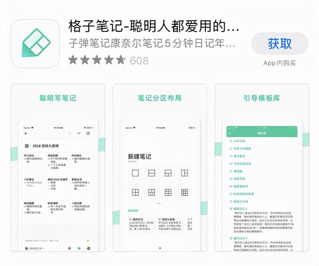 7款精心挑选的黑科技app，每款都能让手机更好用