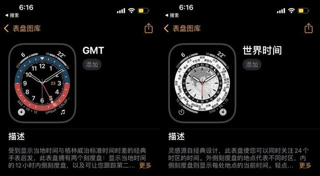 为什么 Apple Watch 没有表盘商店？