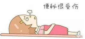 当怀孕碰上便秘，咋办？
