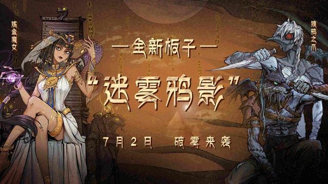 狼鴉之爪攻略來襲 如何利用好狼鴉的技能 中國熱點