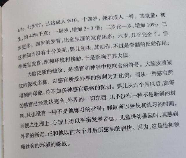 孩子的兴趣保持~~有心成人