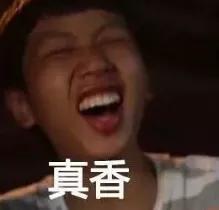 网传阿里试行新工制，6 点后不能开会，7 点后挨个催下班？