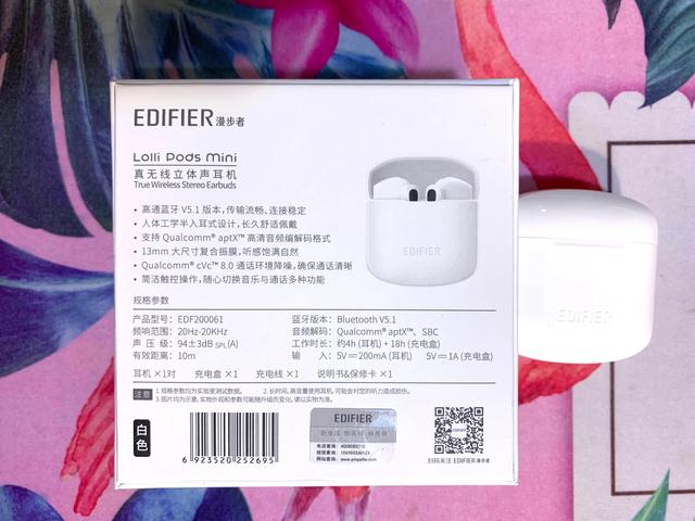 200多的耳机，2000多的音质，漫步者Lolli Pods Mini深度评测