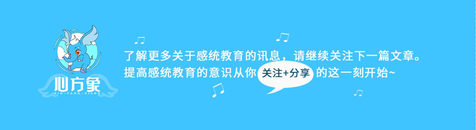 孩子易摔跤？身体不协调怎么办？