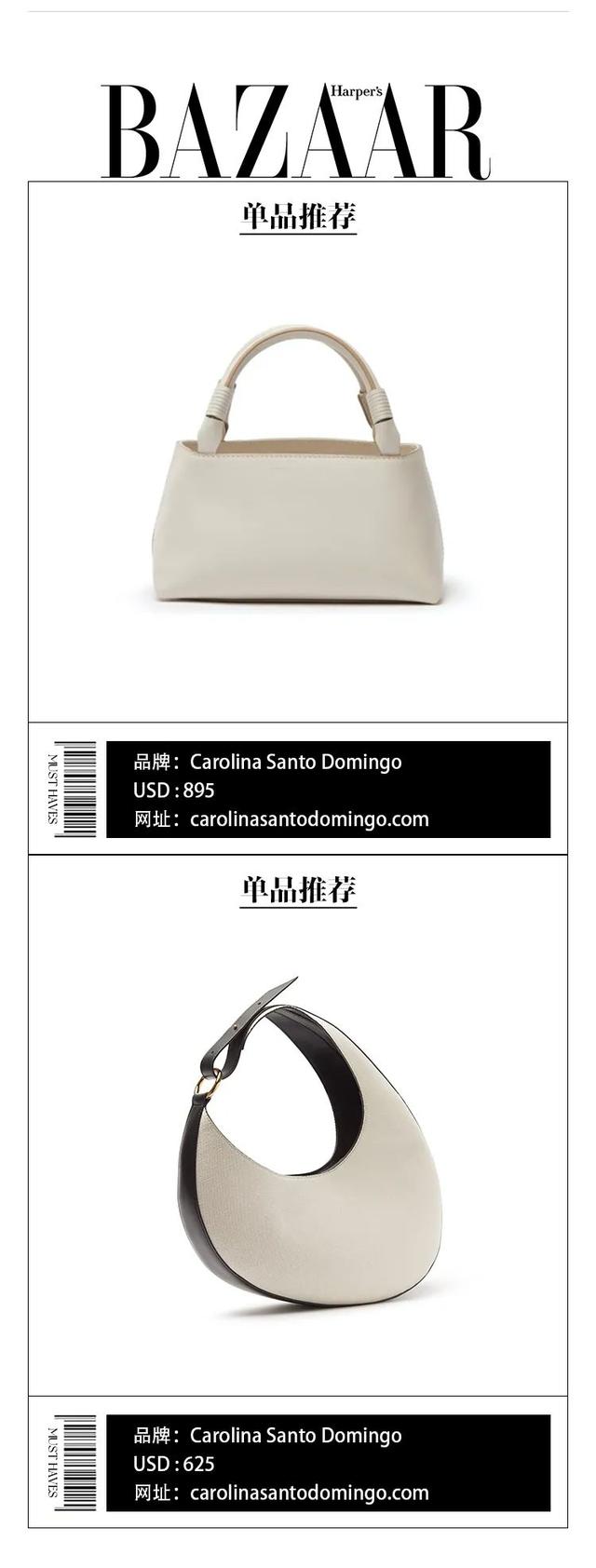 哪些小众包,是本年秋冬潜力股?5419 作者:admin 帖子ID:23444 哪些小众包,是本年秋冬潜力股?5419 作者:admin 帖子ID:23444