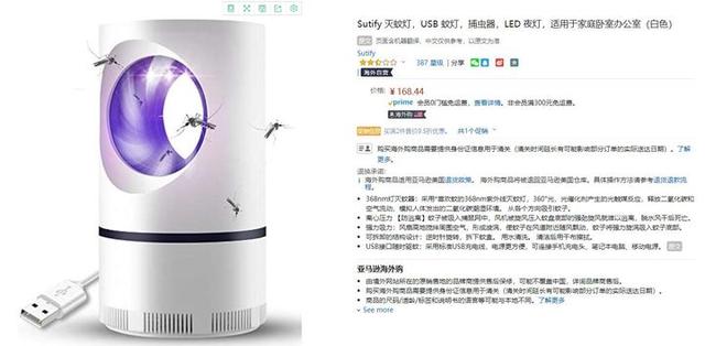亚马逊月入过万有多简单，不需要多大的投入就可以得到回报