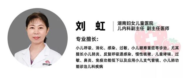 孩子咳嗽吃药老不好？小儿电子支气管镜解顽疾