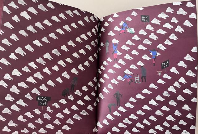 让孩子怀抱敬畏之心，学会善待每一个生命