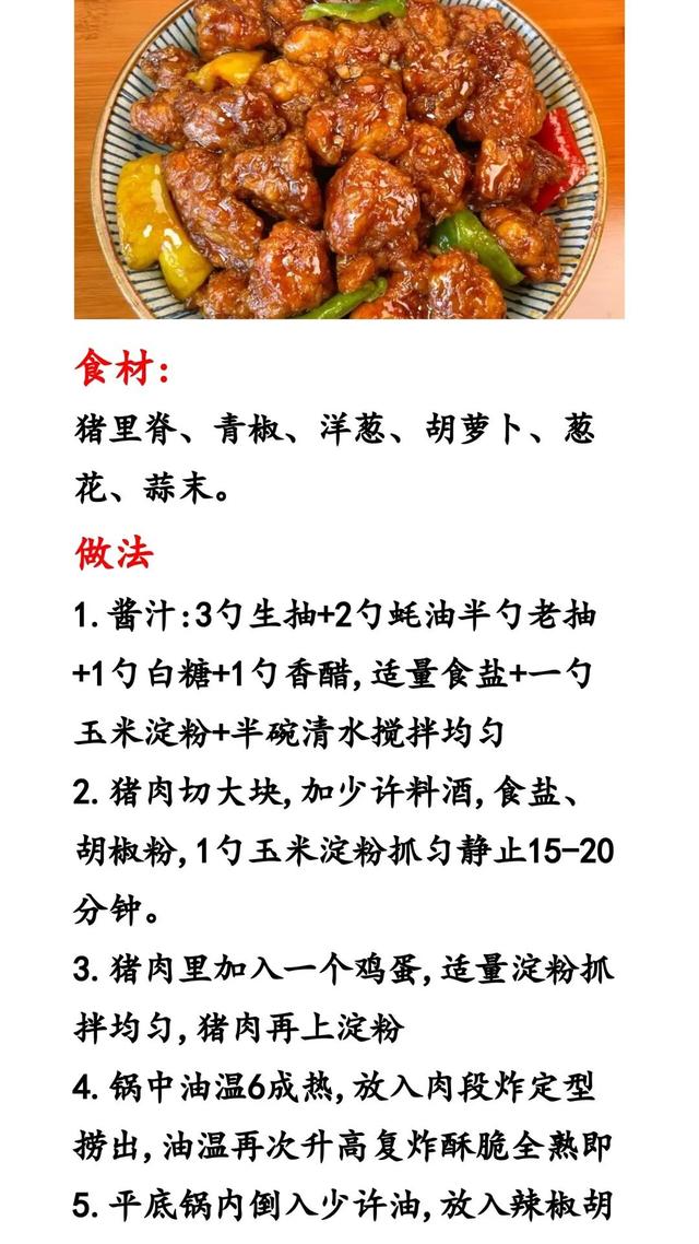 人生得意须尽欢 胡吃海喝须尽兴