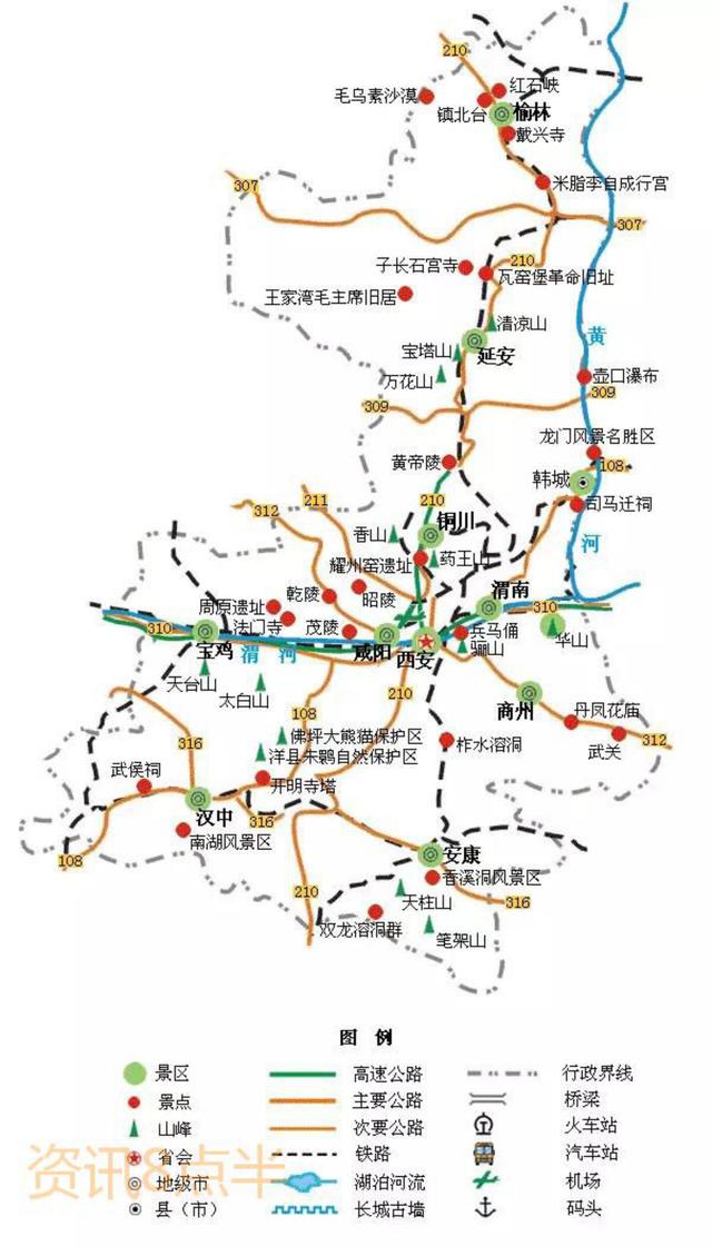 中国交通地图高清版 （全国34省交通旅游地图）