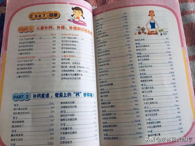 孩子厌食、偏食、瘦小、智力发育落后，可能缺锌，别忽视孩子饮食