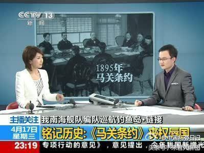如果满清不签《马关条约》，是清朝先崩溃？还是日本先灭亡？