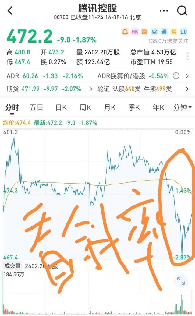 实锤！腾讯计算机主体旗下所有APP将暂停版本更新