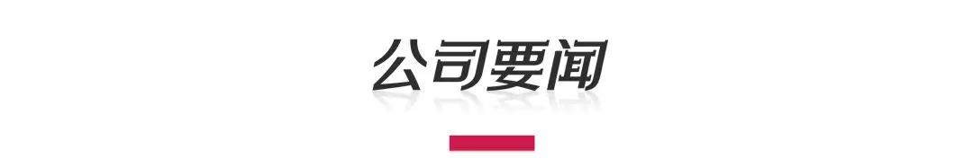 市界早知道｜国美监视员工上网信息；李佳琦薇娅暂停与欧莱雅合作