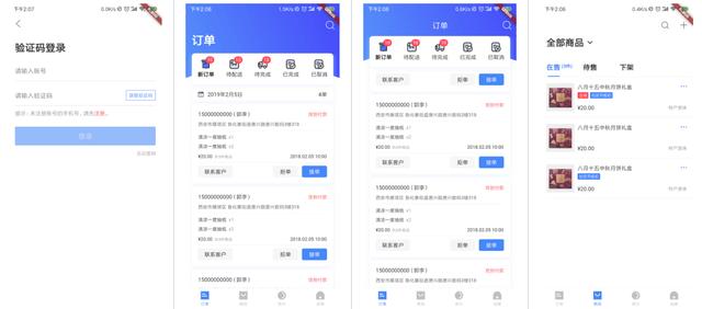 程序员的开源月刊《HelloGitHub》第 67 期