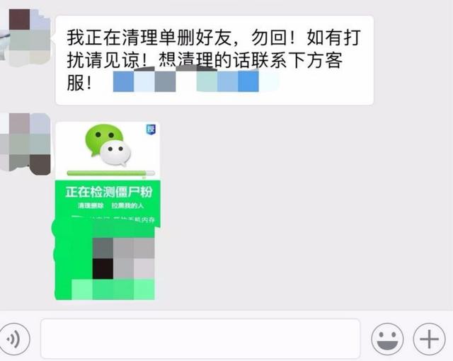 14个微信使用技巧：查好友是否删除自己，开发票，查商品真伪等等