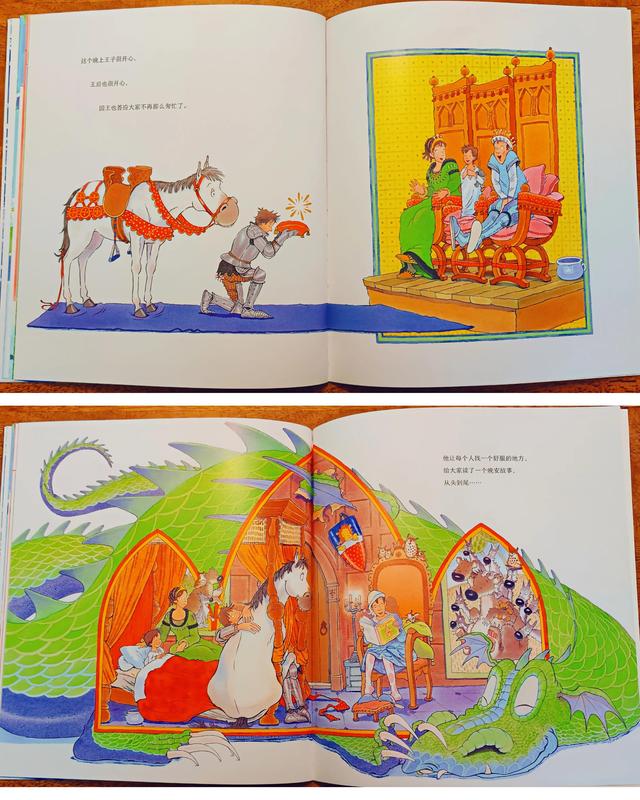 绘本都是暖心的——《亲亲逃跑啦》