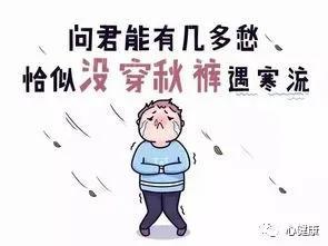 春捂秋冻，小心冻出大病