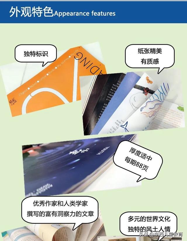 重视这一类阅读，孩子的阅读就有底气了