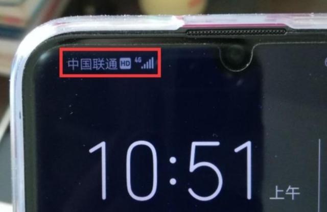 智能手机状态栏出现“HD”图标，别再无视了，可能会扣手机电话费