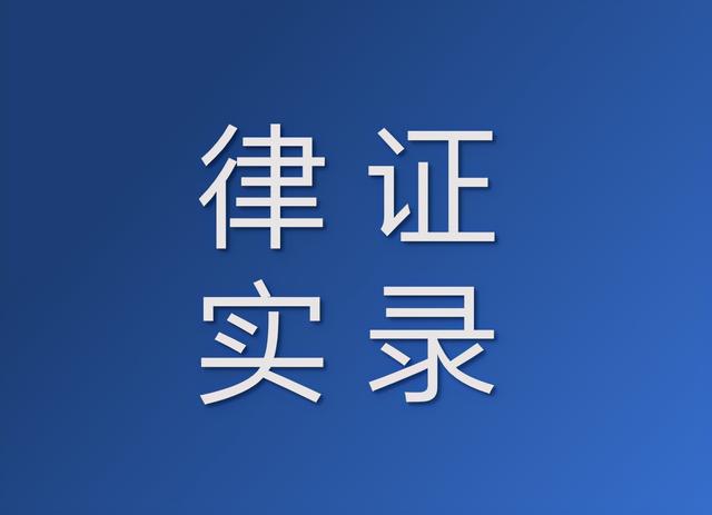 格灵深瞳：数据安全的合规性如何论证？