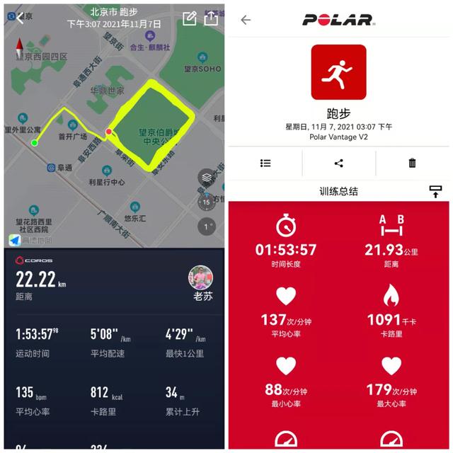 COROS Vertix 2双频全星座到底如何？