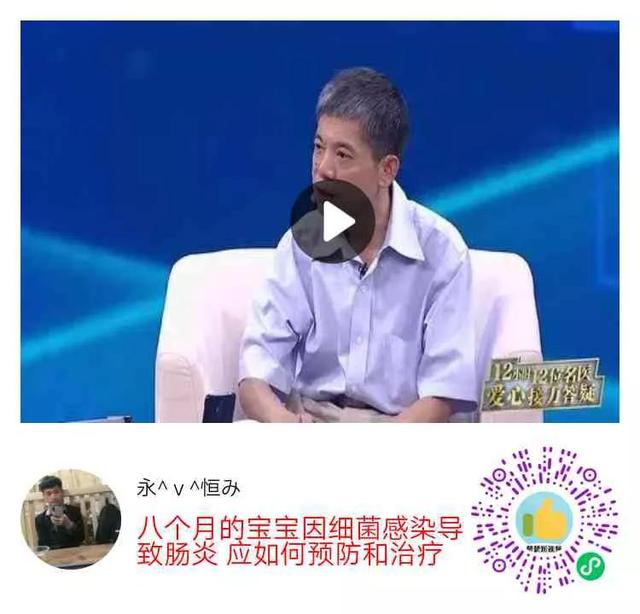 八个月的宝宝因细菌感染导致肠炎应如何预防和治疗